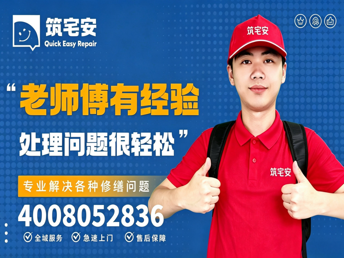 泸州地砖空鼓修补全指南：上门服务、修复工艺与地面砖维修完整讲